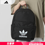 阿迪达斯 （adidas）背包男包女包 运动包休闲时尚户外旅行双肩包学生书包电脑包 经典三叶草/IJ0761 晒图退5【元】