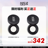 玫珂菲（MAKE UP FOR EVER）高清无痕无瑕蜜粉 0.1透明色8.5g
