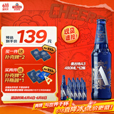 青岛啤酒（TsingTao）奥古特A3 全麦精酿啤酒 480ml*12瓶