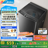 美的（Midea）波轮洗衣机全自动家用 MB100V36DT 10公斤  直驱变频 健康除螨 全域抗菌 一级能效 以旧换新