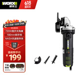 威克士720W角磨机WU800S手持切割机打磨机抛光机手砂轮磨光机