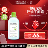 贝德玛（BIODERMA）卸妆水绿水500ml 净妍控油洁肤液油皮卸妆防晒 618大促 男女可用