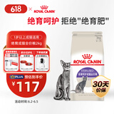 皇家绝育成猫粮 SA37通用粮 1-7岁2KG 