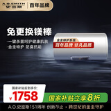 史密斯（A.O.SMITH）60升电热水器 国家补贴 专利免更换镁棒 金圭内胆 速热节能 纤美长款 大屏E60VC0 一级能效