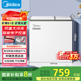 美的（Midea）179升双温双箱家用冰柜 大冷冻小冷藏两用卧式冷柜小型冰箱节能低音BCD-179DKEM(E)国家补贴20%