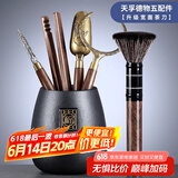 尚言坊 茶道六君子套装功夫茶具配件大全茶夹子茶勺茶针养壶笔刷茶盘刮 4黑陶天孚茶道六配件(不带茶盘刮