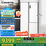 卡萨帝（Casarte）603升原石系列超薄零嵌入式大容量双开门冰箱双系统家用冰箱国家补贴BCD-603WGCRTM7WKU1