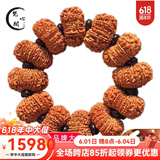 梵心阁 典藏级尼泊尔九瓣大金刚菩提手串（瓣数可选）本命臻品送礼臻选 【典藏级】孤品十三瓣