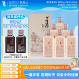 董酒 窖藏 C6 董酱兼香型白酒 50度 500ml*6瓶 整箱装 升学宴