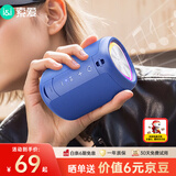 索爱（soaiy）S37小蓝牙音箱户外车载迷你便携防水高音质收款音响电脑喇叭低音炮放器礼物 幻海蓝 