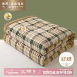 雅鹿·自由自在被子空调被夏凉被单人A类抗菌春秋季夏季薄被150x200cm绿格子