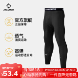 准者健身长短裤男式高弹速干运动套装跑步骑行压缩健身衣服打底紧身裤 Z121311417纯正黑 【长裤】 2XL (185)
