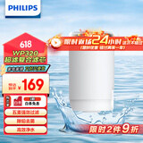 飞利浦（PHILIPS）水龙头净水器原装滤芯AWP320沸石颗粒活性炭超滤膜复合滤芯 适配：AWP3878