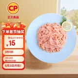 CP正大食品樱桃谷鸭肠1斤 生鲜冷冻 卤味麻辣鸭货鸭肠麻辣番茄火锅