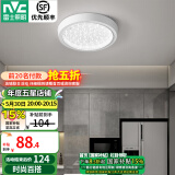 雷士（NVC）玄关灯走廊过道灯led吸顶灯阳台灯现代简约防水防蚊防潮三防灯具 18W 晶致圆款 -玄关厨卫灯