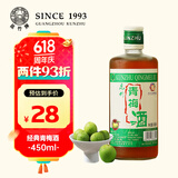 昆竹牌青梅酒 13度 450ml 本格梅酒梅子酒龙门特产果酒甜酒 单瓶装