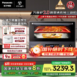 松下（Panasonic）【国家补贴】上烤下蒸万食炉2.0变频微波炉烤箱空气炸蒸箱28L大容量微蒸烤炸炖一体机NN-DS59QM