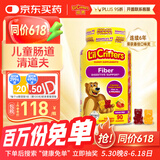 小熊糖（L'ilCritters）丽贵 儿童营养果蔬膳食纤维软糖 90粒装 美国进口 2岁及以上送礼