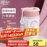 物生物保温杯女士手持咖啡杯吸管杯茶杯大容量水杯学生杯子情侣生日礼物
