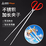尚烤佳（Suncojia）不锈钢炭夹火钳烧烤夹加长户外露营碳夹环卫垃圾夹赶海螃蟹夹子