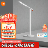 米家（MIJIA）1S增强版智能学习台灯卧室儿童读写书桌led小米灯具
