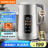 苏泊尔（SUPOR）电热水壶 1.7L大容量调温保温恒温母婴 冲奶粉烧水壶 大彩屏实时显温 316L不锈钢电水壶SW-17J82A