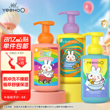 英氏婴儿洗发沐浴二合一泡沫新生儿童宝宝温和保湿沐浴露3瓶装