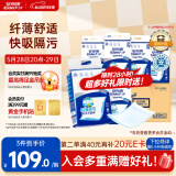 安而康（Elderjoy）纤薄护理垫L60片60*90cm隔尿垫老人护理垫产妇婴儿产褥垫