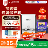 科大讯飞（iFLYTEK）智能办公本Air 2 Pro星火飞阅礼盒电子书阅读 墨水屏平板电脑 电纸书 电子笔记本 语音转文字