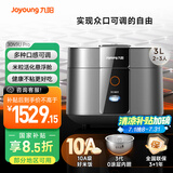 九阳（Joyoung）2024款0涂层3升2-3人无涂层电饭煲电饭锅远红外1300W电磁IH加热316L不锈钢内胆30N9U Pro太空系列
