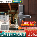 固特（GUTE）房间门锁卧室内分体门锁美式卫生间实木门把手静音门锁具房门锁 灰铬色+3片子母合页+门吸 需要磁吸锁体联系客服备注