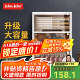 JEKO&JEKO抽屉式收纳柜儿童衣柜零食玩具储物柜整理柜五斗柜床头柜咖色三层