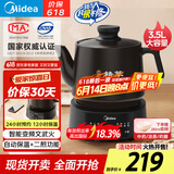 美的（Midea）煎药壶 全自动分体 3.5L家用养生壶 熬药中药锅 中药煲炖汤智能免看管 二煎 变频萃取保温JYC3558