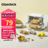 Glasslock饭盒冰箱收纳盒保鲜盒高硼硅玻璃套装家用上班族耐热礼盒装 3件套