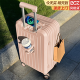 贝初众行李箱次日达小型可登机箱大容量拉杆旅行密码皮箱子高颜值 茱萸粉【升级多功能】加厚款 24英寸 【黄金尺寸】闪电发货