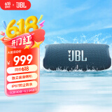 JBL CHARGE5【国家补贴】冲击波五代 便携蓝牙音箱+低音炮 户外防水防尘音响 增强版赛道扬声器  蓝色