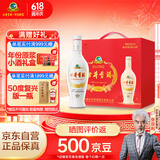 古井贡酒 老瓷贡 浓香型白酒 50度 500ml*6瓶 整箱装 口粮酒