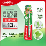 高露洁（Colgate）不倒翁儿童牙刷2-3-6-9岁宝宝软毛牙刷磨圆柔丝刷毛单支 三色随机