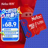 朗科（Netac）128GB TF(MicroSD) 任天堂switch专用NS游戏机高速存储卡  A1 U3 V30 4K高清 记录仪&监控通用
