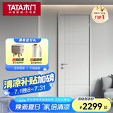 TATA木门 卧室门现代简约欧式降噪门木质复合门室内门定制木门AC020油漆门 油漆1类，多色可选 单开门 不含锁
