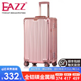 EAZZ【一体铝框｜退换免费】行李箱铝镁合金拉杆箱旅行箱登机密码皮箱 【全铝镁合金金属箱】｜玫瑰金 26英寸 中长途 开学大容量行李箱