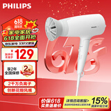飞利浦（PHILIPS）电吹风机家用大功率 恒温速干 发廊沙龙专业级吹风筒 负离子+2100W+6档丨小花筒白