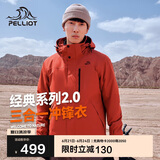 伯希和（Pelliot）[成毅同款]山野2.0冲锋衣男女三合一外套夏季夹克11340105霞红S