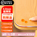 钟爱一生桌垫透明桌面垫餐桌布防水防油PVC软玻璃茶几垫水晶板台面垫抗菌 【3mm足厚】真无味真防油 磨砂 100*100cm【正方形餐桌垫】