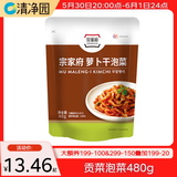 清净园 宗家府萝卜干泡菜40g*10袋袋装韩国泡菜方便面伴
