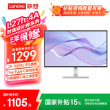 联想（Lenovo）27英寸2K 四边窄边框 100Hz   75wType-C一线连  内置音箱 USB-HUB 升降旋转 显示器  L27h-4A