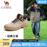 骆驼（CAMEL）经典男士工装靴美式复古户外百搭耐磨厚底增高马丁靴 G13W076017 流沙色 42