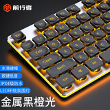 前行者（EWEADN）GX710S机械手感有线键盘无线办公台式电脑笔记本键鼠套装低音薄膜游戏电竞鼠标外设 