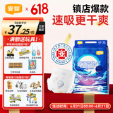 宜婴新梦想家纸尿裤NB68片婴儿超薄舒适尿不湿【品牌直供 安心品质】