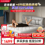 顾家家居（KUKA）高纯度乳胶独袋弹簧席梦思床垫2.0X2.2米M0001J梦想垫京仓发货